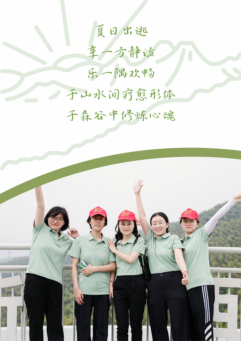 心心念廿 相伴尊龙凯时人生就博 | 与德清相约 贺廿载诞辰