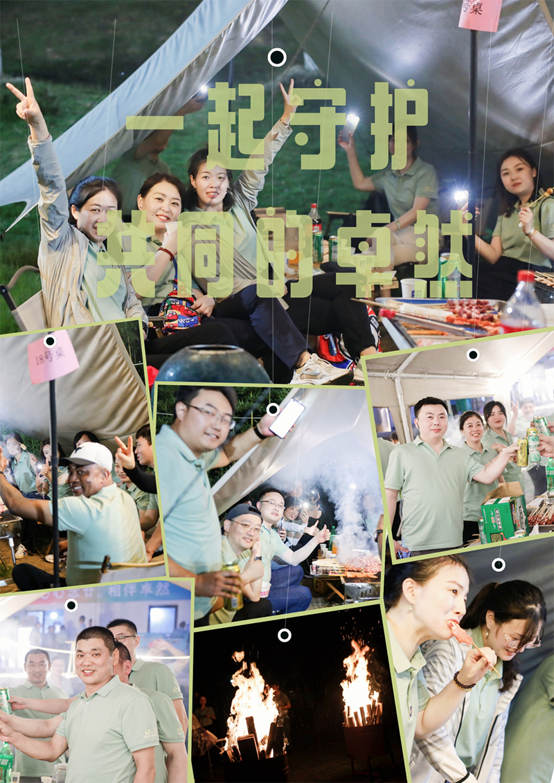 心心念廿 相伴尊龙凯时人生就博 | 与德清相约 贺廿载诞辰