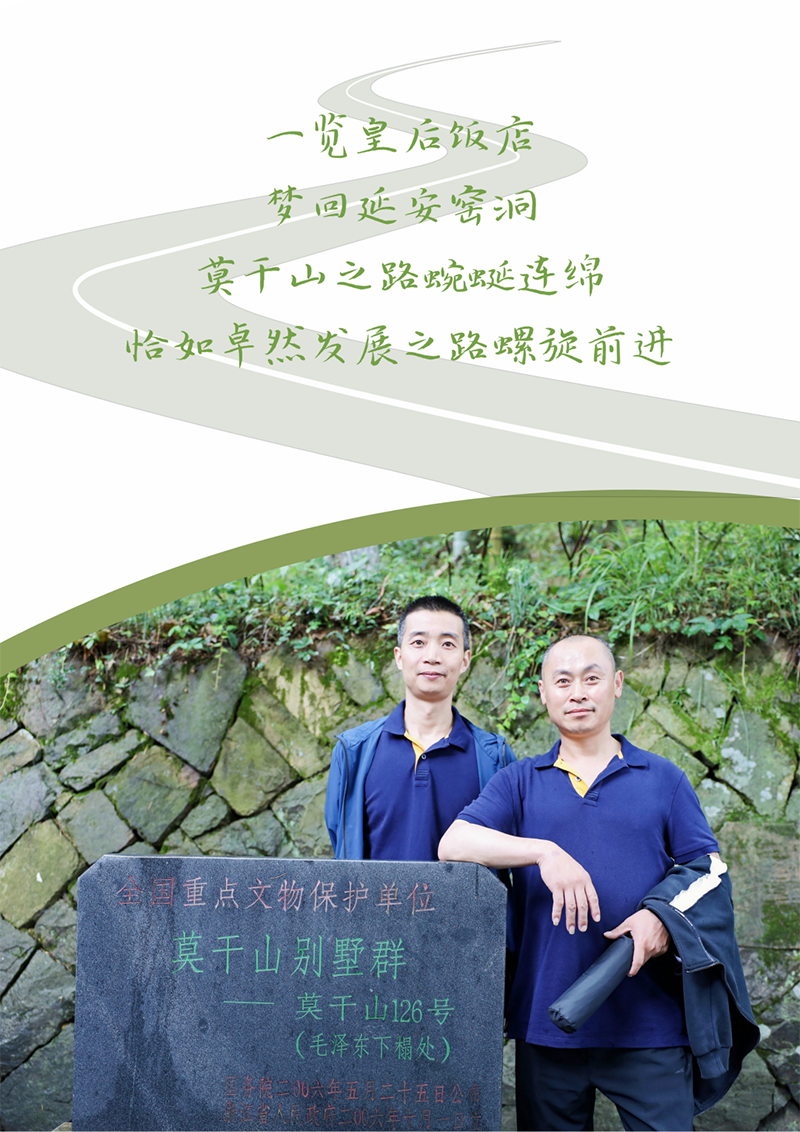 心心念廿 相伴尊龙凯时人生就博 | 与德清相约 贺廿载诞辰