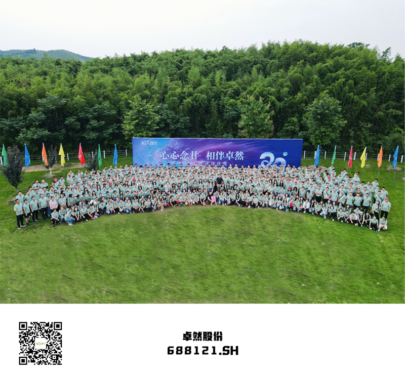 心心念廿 相伴尊龙凯时人生就博 | 与德清相约 贺廿载诞辰